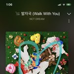 [NCT드림] 난 멜론 쓰지만