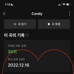 [NCT드림] 우리 제노 많이 <b>감명</b>받았나보네