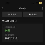 [NCT드림] 선물포함