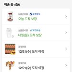 다이어트 가보자고~