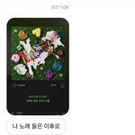[NCT드림] 엔뛰띠드림 자랑스러워。。