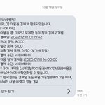 [NCT드림] 이렇게된이상 플로 1위찍는것도 보고싶음
