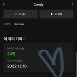 [NCT드림] 예판 마지막날이다 얘들아!!막판스퍼트 ㄱ ㄱ 나는