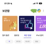 [NCT드림] 오늘이 <b>예판</b> 마지막 날이라는 글 봐서