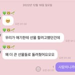 [NCT드림] <b>대장</b>ㅜㅜ 또 왓어