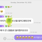 [NCT드림] 야 <b>다</b> 다시일어나