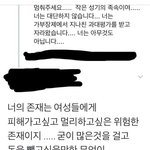 노총각스트레스