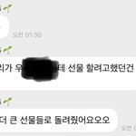 [NCT칠프] <b>마크</b>~