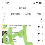 [NCT드림] 아놔 남돌 <b>붐붐</b> 텍댘ㅋㅋㅋ