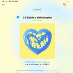 [NCT드림] 진짜 <b>뿌듯</b>하다