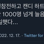 [NCT드림] 대박이다
