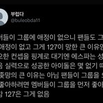 [NCT칠프] 걍 이거