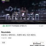 [엔하이픈] <b>퍼디</b>팀 글 올라왔는데