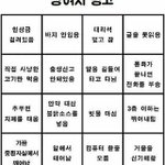 [드루와] <b>클로버</b> 짱 많이 만듦!!