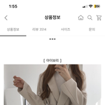 04들아 1월 1일에 뭐 입어