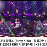 [스키즈] 말하자면 영상