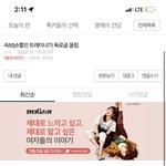 판 진짜 음마낀듯