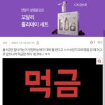 아이돌 팬들 ㄹㅇ <b>유난</b>오진다