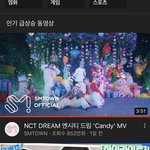 [NCT드림] <b>뮤비</b> <b>인동</b>도 1위된거 알아?