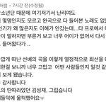 [모두드루와] 김성재 팬분 <b>분노</b> 일으킨 스키즈 말하자면