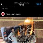 한국축구 비하하는 일본 욱일기 인스타그램