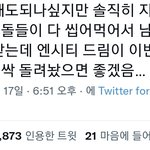 아 <b>인용</b>ㅋㅋㅋㅋㅋ