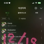 [NCT드림] 드림이들 사랑해