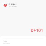 [NCT드림] 어제가 딱 드림쇼