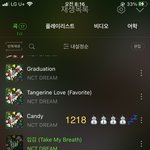 [NCT드림] 스밍확인부탁드립니다 <b>선생</b>님들