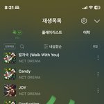 [NCT드림] 우리 24시간 이용자수 183,543래 <b>미침</b>