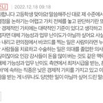 왜 최저시급으로 표준적인 생활 수준을 <b>영위</b>할 수 있어야 하나요?
