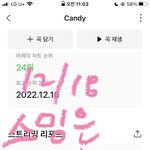 [NCT드림] 스밍 어떻게 해야 안 끊겨?ㅠㅠ