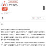 (<b>원본</b>지킴) 유치원 생일파티..