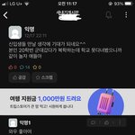 내가 가는 학교 <b>에타</b>는 깨끗해서 좋음