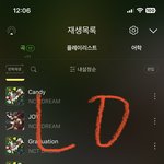 [NCT드림] 탑백에서 이용자<b>수</b> 우리만 <b>몇</b>천명씩 붙고있어