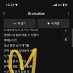[NCT드림] 나 새해에 <b>졸업</b>들을래ㅠㅜ