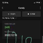 [NCT드림] 지금 일어났는데 얘들아 너네 개쩐다...