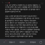 [NCT드림] 드림이인기더많아져서 <b>해체</b>시켰던거래