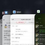 [NCT드림] 잉 또 눈물남ㅠㅠ