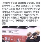 [NCT드림] 야채튀김 <b>중독자</b> 이마크