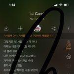 [NCT드림] 우리 버퍼링 일간 21위가 <b>최대</b>였어