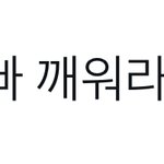 [NCT드림] #<b>mood</b>
