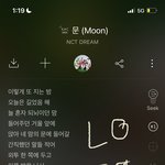 [NCT드림] 아 드프들 <b>뇌절</b>