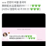 [NCT드림] 황런쥔 레전드 <b>앙큼</b>한데?;;