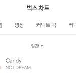 [NCT드림] <b>벅스</b> 일간 1위