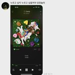 [NCT드림] 쫌 긴데 어제 재민버블 개귀여움 봐봐