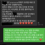 [NCT드림] 사담…) 나 전에 라이딘때 시즈니아니고 <b>여돌</b>좋아했거든
