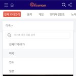 [NCT드림] 이거 해외 유튭인동 보는 사이트인데