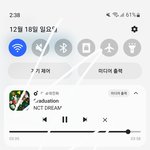 [NCT드림] 캔디 예측 1위 떴다 <b>꿈</b>즈<b>니</b>들아 힘줘