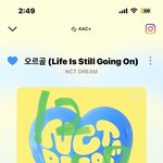 [NCT드림] 다들 <b>점심</b> 먹었니